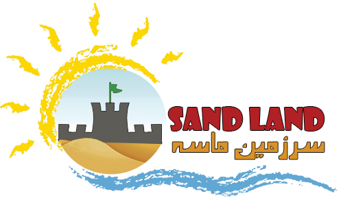سرزمین ماسه